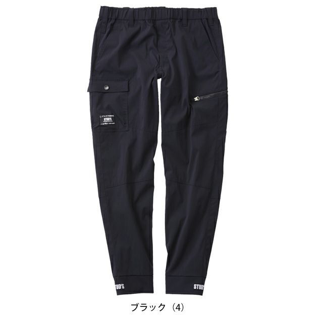 スタッズ STUD'S S7227 秋冬作業服 作業着 CORDURA(R)ストレッチジョガーパンツ