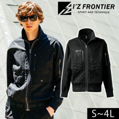 アイズフロンティア 5210 秋冬作業服 作業着 フィネストフィールストレッチワークジャケット
