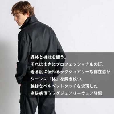 アイズフロンティア 5210 秋冬作業服 作業着 フィネストフィールストレッチワークジャケット