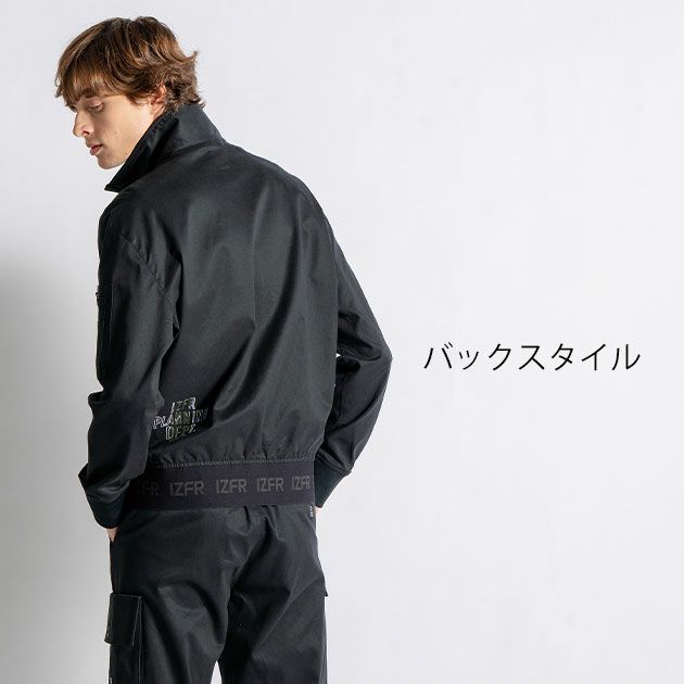 アイズフロンティア 5210 秋冬作業服 作業着 フィネストフィールストレッチワークジャケット