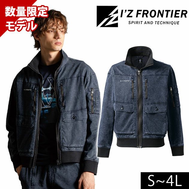 アイズフロンティア 5210S 秋冬作業服 作業着 フィネストフィールストレッチワークジャケット限定モデル(ケミカルチャコール)