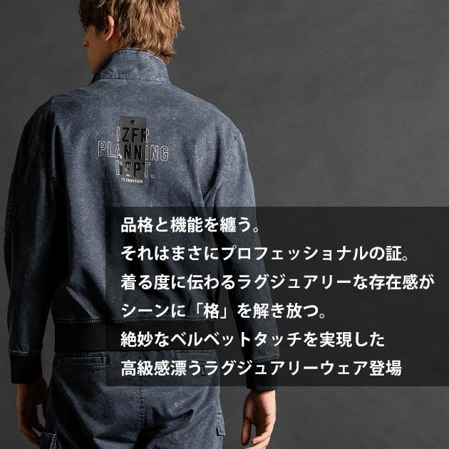 アイズフロンティア 5210S 秋冬作業服 作業着 フィネストフィールストレッチワークジャケット限定モデル(ケミカルチャコール)