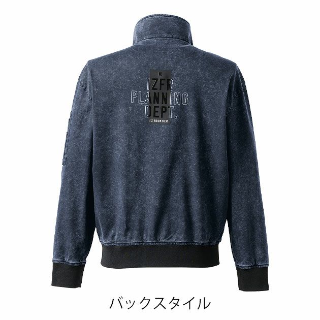 アイズフロンティア 5210S 秋冬作業服 作業着 フィネストフィールストレッチワークジャケット限定モデル(ケミカルチャコール)