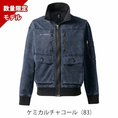 アイズフロンティア 5210S 秋冬作業服 作業着 フィネストフィールストレッチワークジャケット限定モデル(ケミカルチャコール)