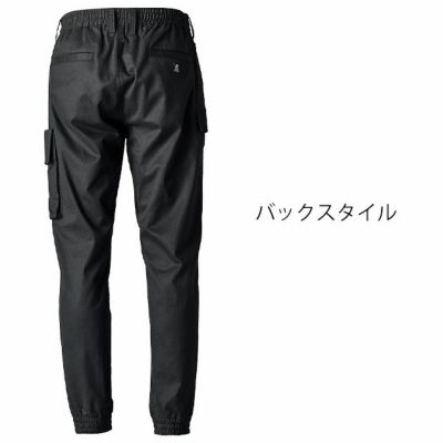 アイズフロンティア 5213 秋冬作業服 作業着 フィネストフィールストレッチジョガーパンツ