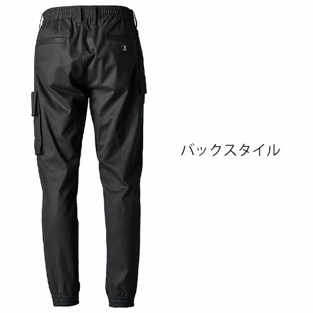 アイズフロンティア 5213 秋冬作業服 作業着 フィネストフィールストレッチジョガーパンツ