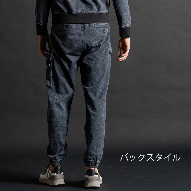 アイズフロンティア 5213S 秋冬作業服 作業着 フィネストフィールストレッチジョガーパンツ限定モデル(ケミカルチャコール)