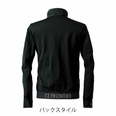 アイズフロンティア 3320 秋冬作業服 作業着 エアロタフネスA.D.ストレッチワークジャケット