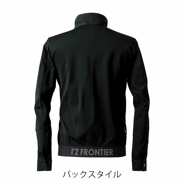 アイズフロンティア 3320 秋冬作業服 作業着 エアロタフネスA.D.ストレッチワークジャケット