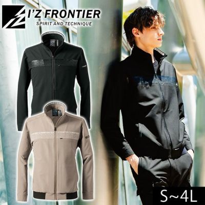 アイズフロンティア 3370 秋冬作業服 作業着 レペルアブソーブA.Dストレッチワークジャケット