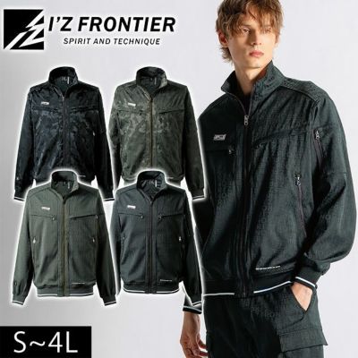 アイズフロンティア 8010 秋冬作業服 作業着 ストレッチジャガードワークジャケット