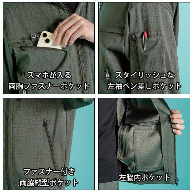 アイズフロンティア 8010 秋冬作業服 作業着 ストレッチジャガードワークジャケット