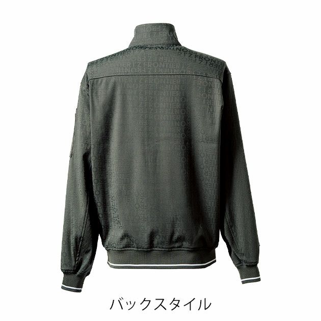 アイズフロンティア 8010 秋冬作業服 作業着 ストレッチジャガードワークジャケット