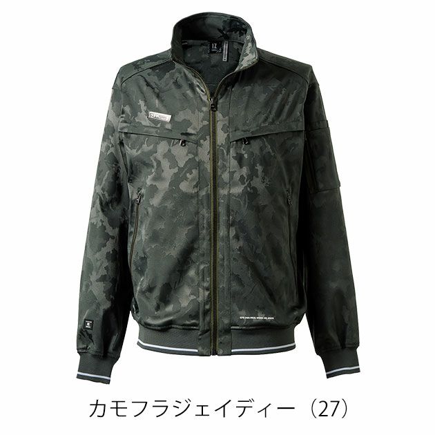 アイズフロンティア 8010 秋冬作業服 作業着 ストレッチジャガードワークジャケット