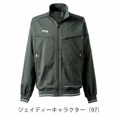 アイズフロンティア 8010 秋冬作業服 作業着 ストレッチジャガードワークジャケット
