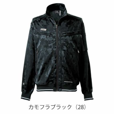 アイズフロンティア 8010 秋冬作業服 作業着 ストレッチジャガードワークジャケット