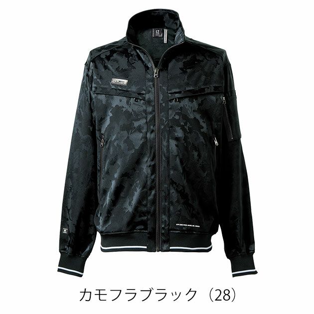 アイズフロンティア 8010 秋冬作業服 作業着 ストレッチジャガードワークジャケット