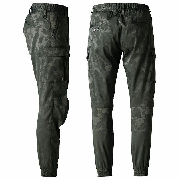 アイズフロンティア 8013 秋冬作業服 作業着 ストレッチジャガードジョガーパンツ