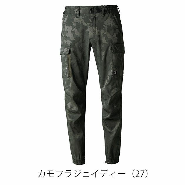アイズフロンティア 8013 秋冬作業服 作業着 ストレッチジャガードジョガーパンツ