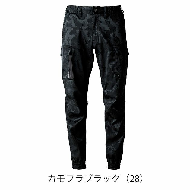 アイズフロンティア 8013 秋冬作業服 作業着 ストレッチジャガードジョガーパンツ