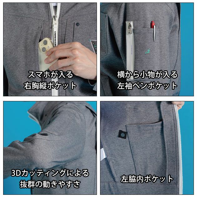 アイズフロンティア 5340J 秋冬作業服 作業着 ヘビージャージーワークジャケット