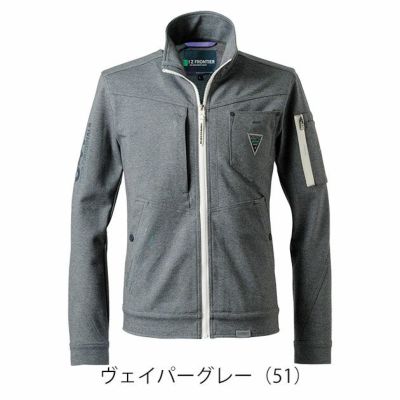 アイズフロンティア 5340J 秋冬作業服 作業着 ヘビージャージーワークジャケット