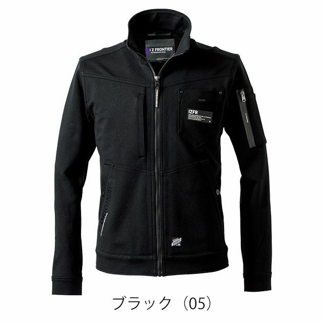 アイズフロンティア 5340J 秋冬作業服 作業着 ヘビージャージーワークジャケット