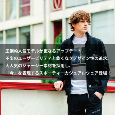 アイズフロンティア 5340P 秋冬作業服 作業着 ヘビージャージーカモフラワークジャケット