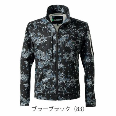 アイズフロンティア 5340P 秋冬作業服 作業着 ヘビージャージーカモフラワークジャケット