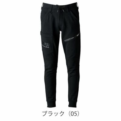 アイズフロンティア 5343J 秋冬作業服 作業着 ヘビージャージージョガーパンツ