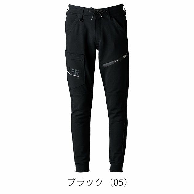 アイズフロンティア 5343J 秋冬作業服 作業着 ヘビージャージージョガーパンツ
