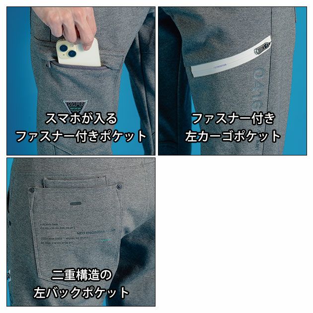 アイズフロンティア 5343P 秋冬作業服 作業着 ヘビージャージーカモフラジョガーパンツ