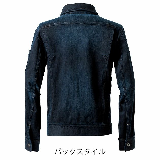 アイズフロンティア 7310 秋冬作業服 作業着 3Dストレッチデニムワークジャケット