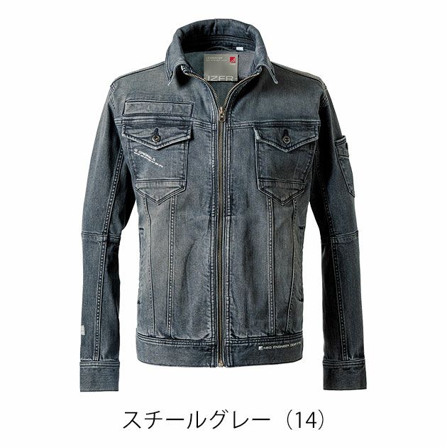 アイズフロンティア 7310 秋冬作業服 作業着 3Dストレッチデニムワークジャケット