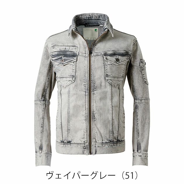アイズフロンティア 7310 秋冬作業服 作業着 3Dストレッチデニムワークジャケット