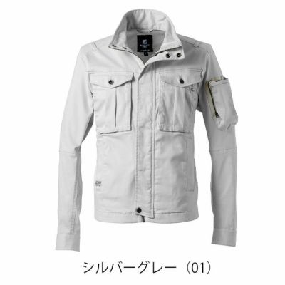 アイズフロンティア 7850 秋冬作業服 作業着 3Dストレッチコットンワークジャケット