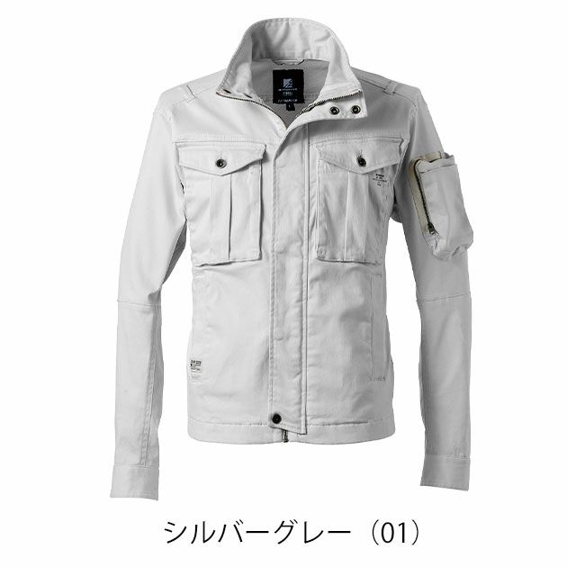 アイズフロンティア 7850 秋冬作業服 作業着 3Dストレッチコットンワークジャケット