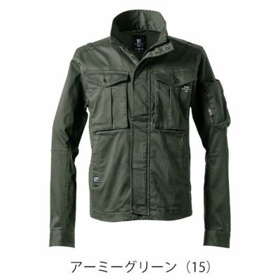 アイズフロンティア 7850 秋冬作業服 作業着 3Dストレッチコットンワークジャケット