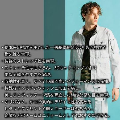 アイズフロンティア 7852 秋冬作業服 作業着 3Dストレッチコットンカーゴパンツ