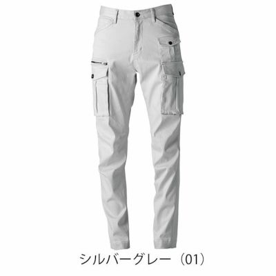 アイズフロンティア 7852 秋冬作業服 作業着 3Dストレッチコットンカーゴパンツ