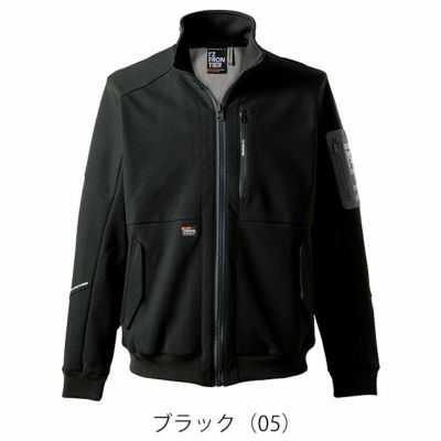 アイズフロンティア 8850 防寒作業服 防寒着 断寒保温A.D.ストレッチワークジャケット
