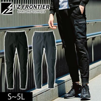 アイズフロンティア 8853 防寒作業服 防寒着 断寒保温A.D.ストレッチジョガーパンツ