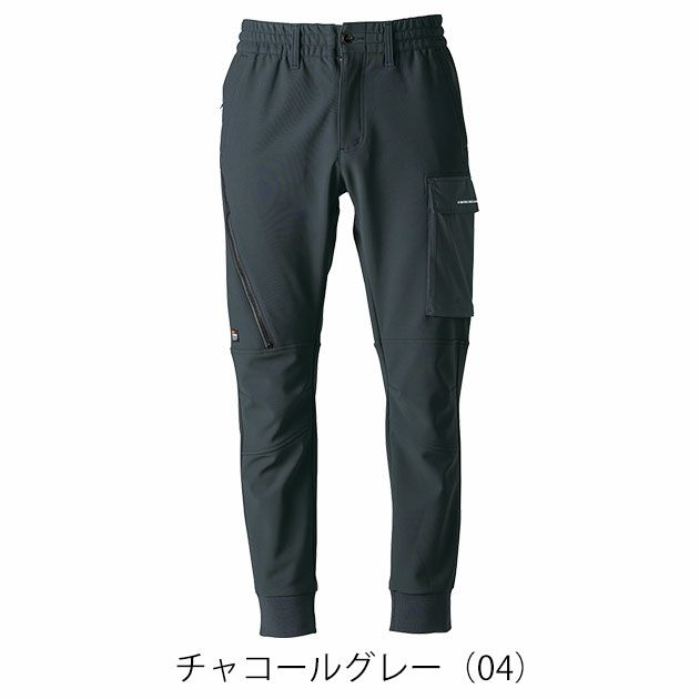 アイズフロンティア 8853 防寒作業服 防寒着 断寒保温A.D.ストレッチジョガーパンツ