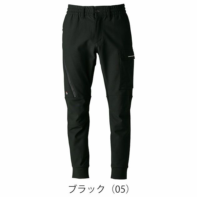 アイズフロンティア 8853 防寒作業服 防寒着 断寒保温A.D.ストレッチジョガーパンツ