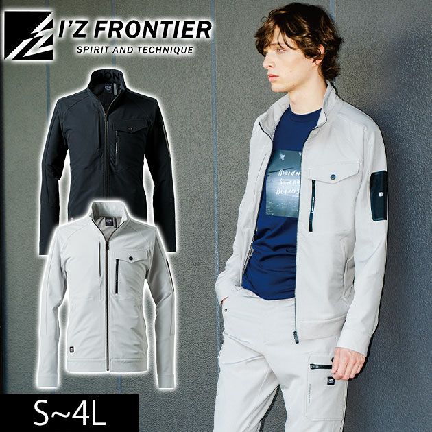 アイズフロンティア 8750 秋冬作業服 作業着 ライトウォームA.D.ストレッチワークジャケット