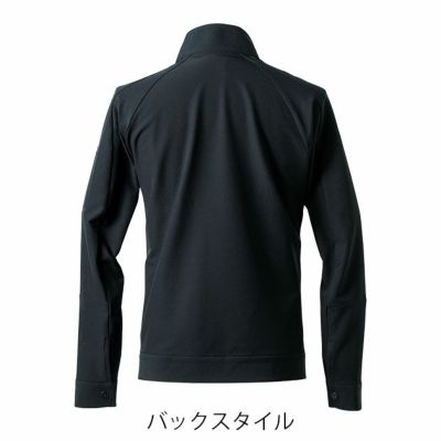 アイズフロンティア 8750 秋冬作業服 作業着 ライトウォームA.D.ストレッチワークジャケット