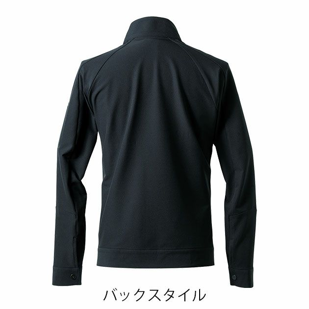 アイズフロンティア 8750 秋冬作業服 作業着 ライトウォームA.D.ストレッチワークジャケット