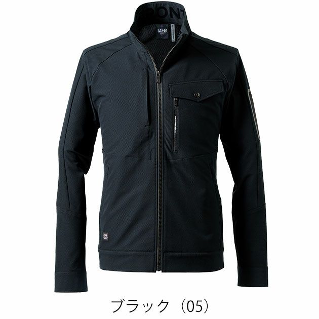 アイズフロンティア 8750 秋冬作業服 作業着 ライトウォームA.D.ストレッチワークジャケット