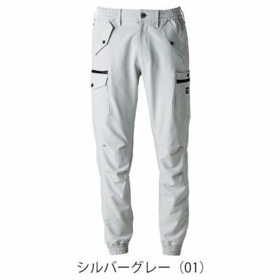 アイズフロンティア 8753 秋冬作業服 作業着 ライトウォームA.D.ストレッチジョガーパンツ