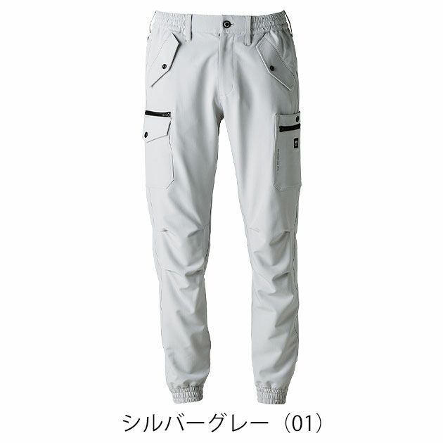 アイズフロンティア 8753 秋冬作業服 作業着 ライトウォームA.D.ストレッチジョガーパンツ
